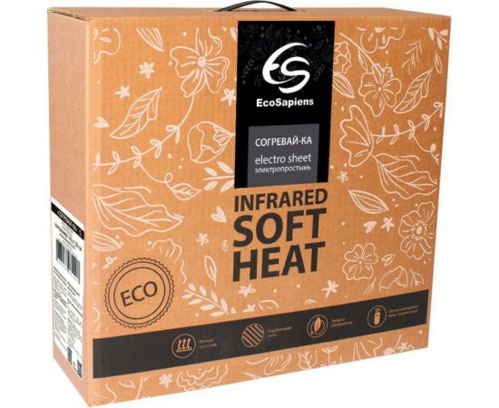 Электропростынь EcoSapiens Согревай-ка 150x120 см ES-401 – изображение 6