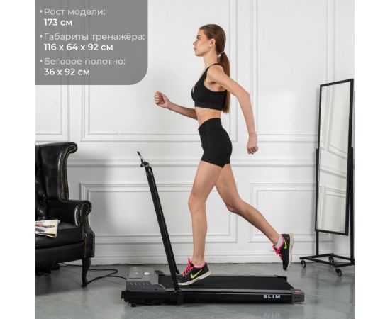 Беговая дорожка DFC SLIM T-SL – изображение 7