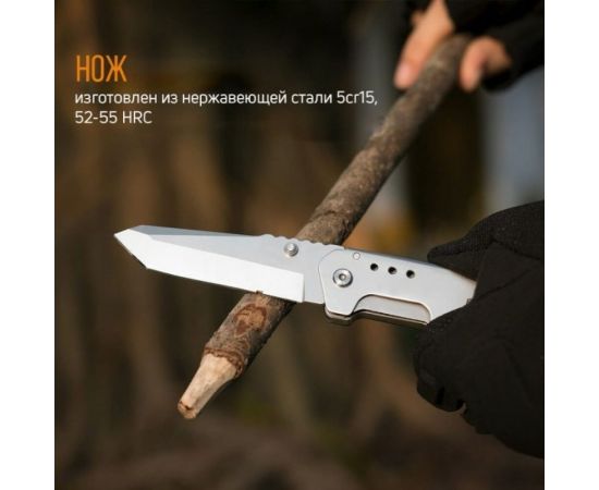 Многофункциональный нож Roxon KS KNIFE-SCISSORS S501 – изображение 7