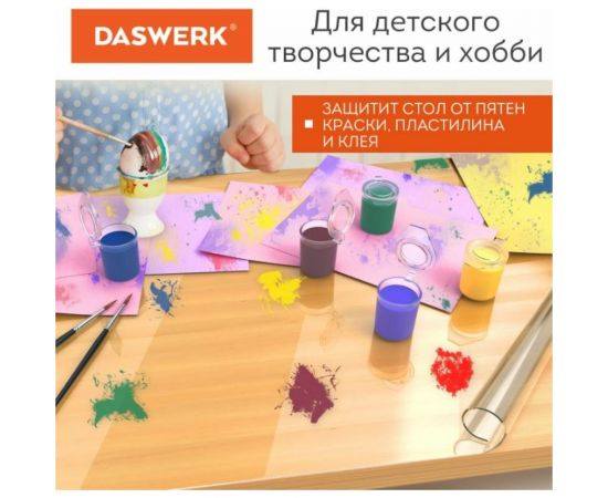 Коврик-подкладка, скатерть DASWERK ПВХ прозрачная, гибкое/мягкое стекло, 140x100 см, 0.5 мм 607669 – изображение 7