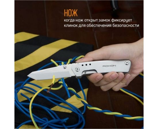 Многофункциональный нож Roxon KS KNIFE-SCISSORS S501 – изображение 8