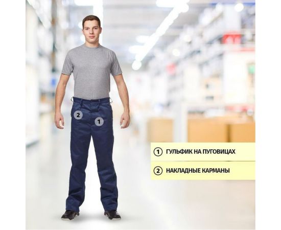 Мужской костюм ООО Комус л16-КБР, синий/оранжевый, р.56-58, рост 170-176 682022 – изображение 8