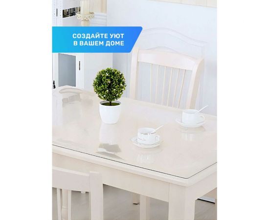 Скатерть Dasch Гибкое стекло 1 мм, размер 100x160 см, рифленая 10729 – изображение 10