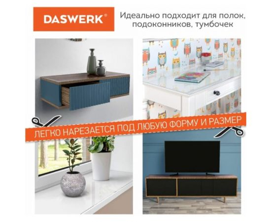 Коврик-подкладка, скатерть DASWERK ПВХ прозрачная, гибкое/мягкое стекло, 140x100 см, 0.5 мм 607669 – изображение 10