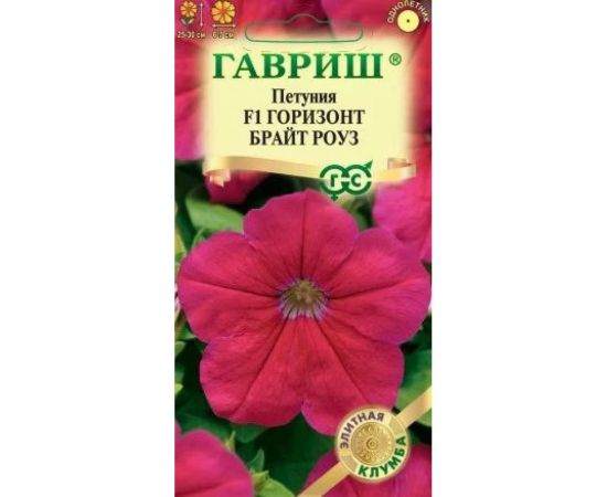 Петуния ГАВРИШ Горизонт Брайт Роуз многоцветный, 5 шт, пробирка, серия Элитная клумба 1912238010 