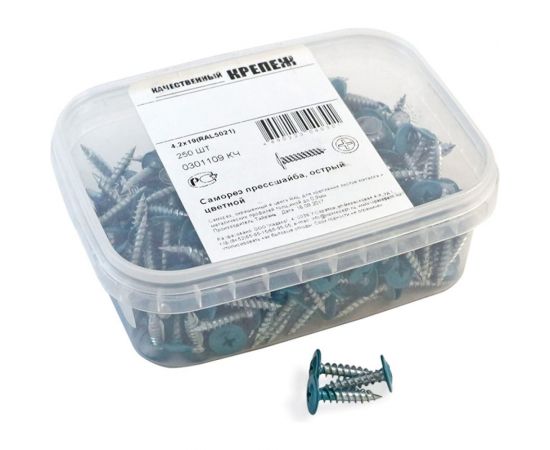 Прессшайба Качественный КРЕПЕЖ 4.2х19 мм, синяя вода RAL 5021, острая, 250 шт 0301109 КЧ 