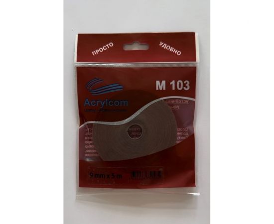 Акриловая лента Акрилком М103 серый носитель, 0,8 мм х 9 мм х 5 м М103 9мм 