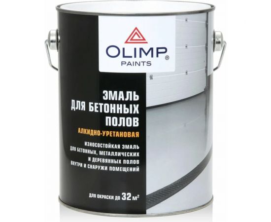 Эмаль для бетонных полов OLIMP (серая; 2.7 л) 15988 