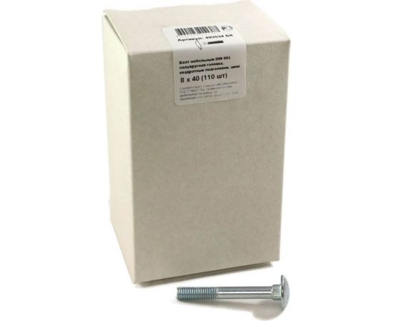 Мебельный болт Крепежная техника DIN 603 8х40 110шт 493534 БК 
