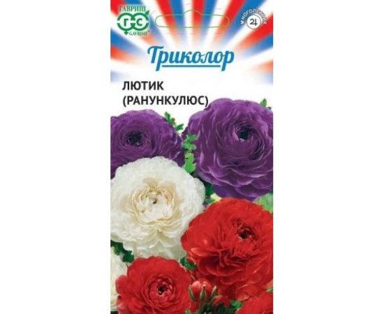 Семена ГАВРИШ Лютик Ранункулюс смесь серия Триколор 9 шт 1071861870 