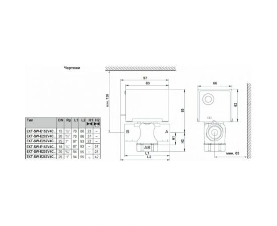 Двухходовой клапан BELIMO с сервоприводом типа: EXT-SW-E152V4C3 SRQ2d 1/2 10803 – изображение 2
