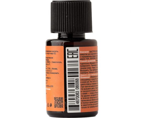 Быстрое воронение АО КППС УТ000288914 – изображение 3