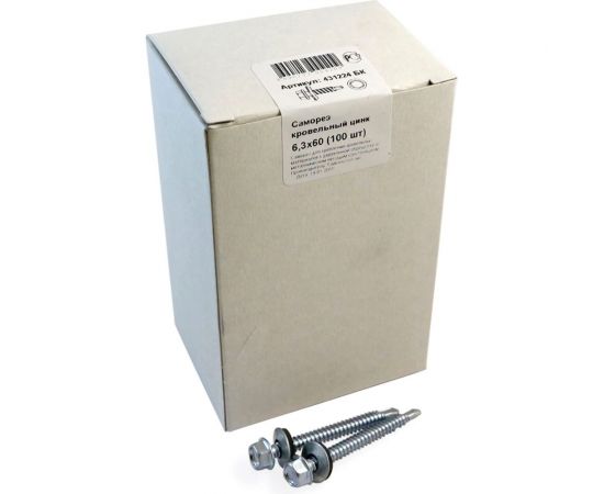 Кровельный саморез крепежная техника цинк 6.3х60 мм, 100 шт 431224 БК – изображение 3