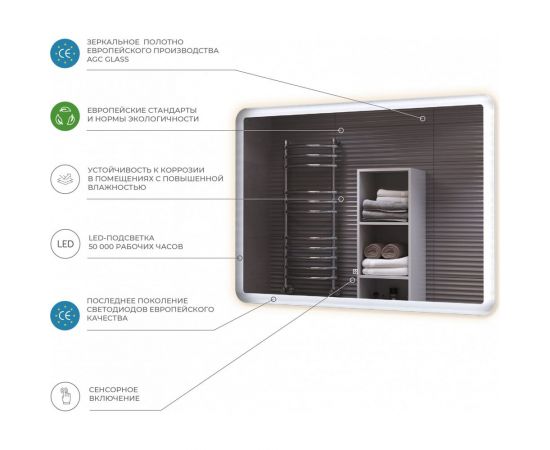 Зеркало Vigo Wing Classic 800 z.WIN.80.Classic – изображение 4
