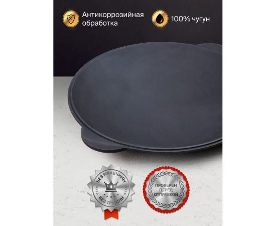 Чугунный садж Davr Metall 55 см садж55 – изображение 4