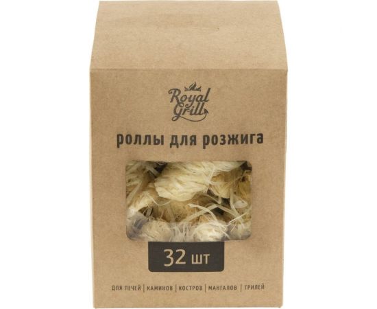 Роллы для розжига ROYALGRILL 32 шт, 80-147 – изображение 4