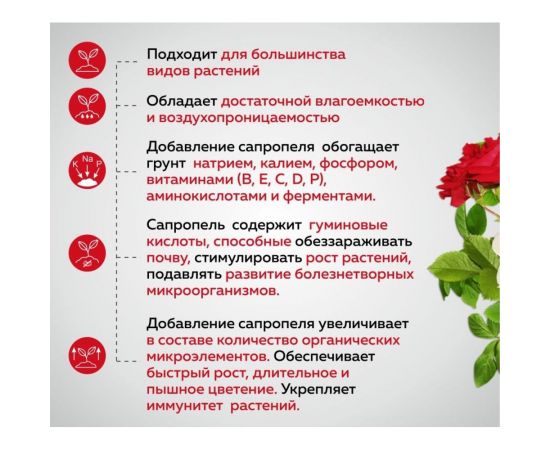 Почвогрунт Фабрика Торфа Тайна озера - Цветочный Экстра 20л ТОЦвЭк20 – изображение 4