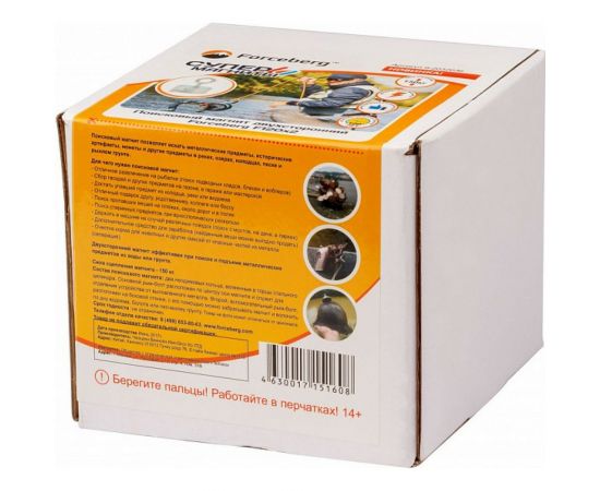 Поисковый двухсторонний магнит Forceberg F120х2, сила сцепления 150 кг 9-2032036 – изображение 4