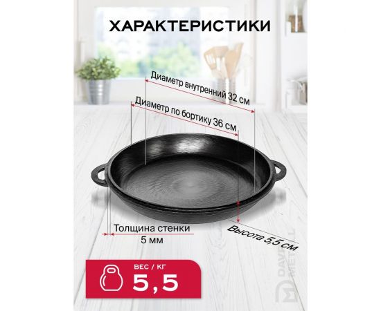 Крышка-сковорода Davr Metall davrmetall чугунная, диаметр 36 см, для казана 10 литров крыш(сков)10л – изображение 5