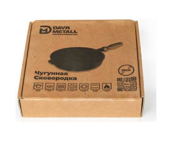 Чугунная сковорода Davr Metall 26 см, высота 6 см, со съемной ручкой сковорода(260х60) – изображение 5