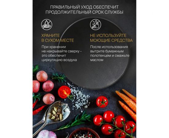 Чугунный садж Davr Metall 55 см садж55 – изображение 6