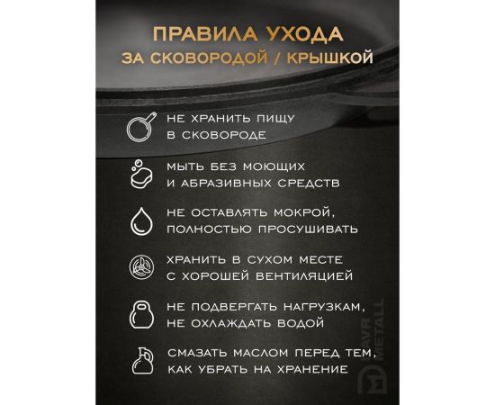 Крышка-сковорода Davr Metall davrmetall чугунная, диаметр 36 см, для казана 10 литров крыш(сков)10л – изображение 10