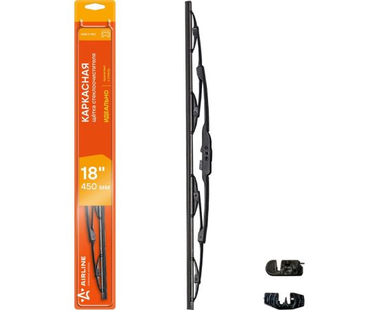 Щетка стеклоочистителя 450 мм, 18"", каркасная, 2 адаптера Airline AWB-K-450 