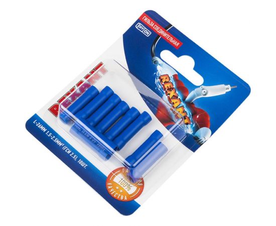 Изолированная соединительная гильза REXANT l-26 мм 1.5-2.5 мм? (гси 2.5/гси 1,5-2,5) синяя, в упаковке 10 штук 06-0431-A – изображение 2