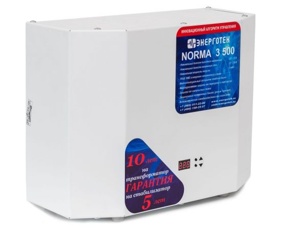 Стабилизатор напряжения (3500 HV ±15 В 150-300 В) Энерготех NORMA 514409 – изображение 2
