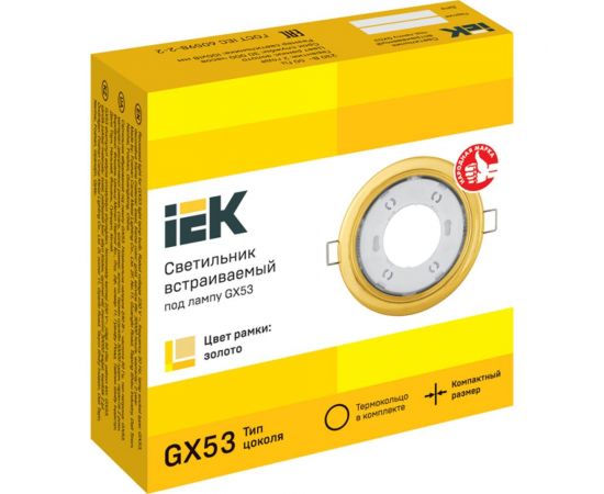 Встраиваемый светильник IEK под лампу GX53, золото LUVB0-GX53-1-K22 – изображение 2