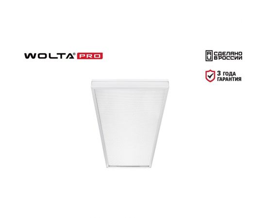 Универсальный светильник Wolta PRO ОФИС, микропризма ДВО01-18-202-4К – изображение 2