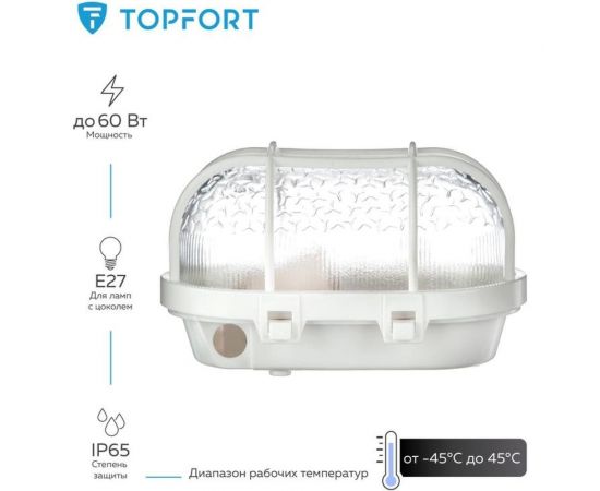 Светильник Topfort жкх нбп 01-60-002 у3, со стеклом, белый, для ламп e27 60вт 1661570 – изображение 2