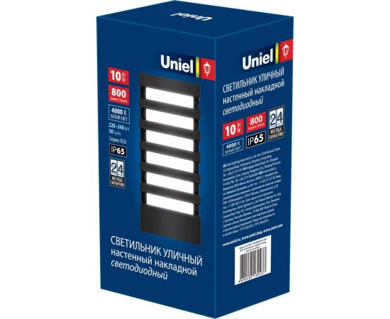 Светильник Uniel ULU-S40A-10W/4000K, IP65, GREY, светодиодный, уличный UL-00005415 – изображение 2