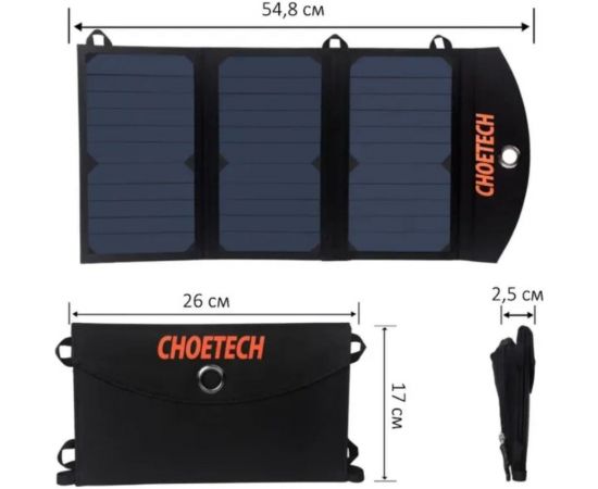 Портативная складная солнечная батарея-панель Choetech 19 Вт SunPower SC001 SC001-V1 – изображение 2