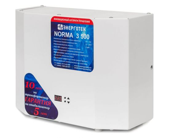 Стабилизатор напряжения (3500 HV ±15 В 150-300 В) Энерготех NORMA 514409 – изображение 3