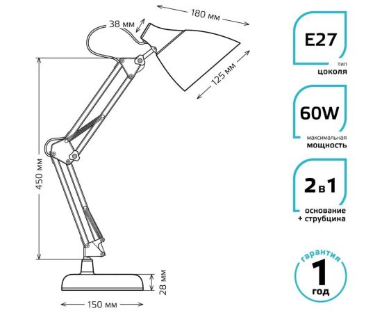 Настольный светильник Gauss модель GTL003 60W 220-240V E27 белый струбцина и основание 1/12 GT0031 – изображение 3