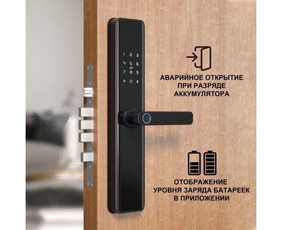 Умный биометрический дверной замок Wi-Fi SECURIC SEC-SF-201B – изображение 3
