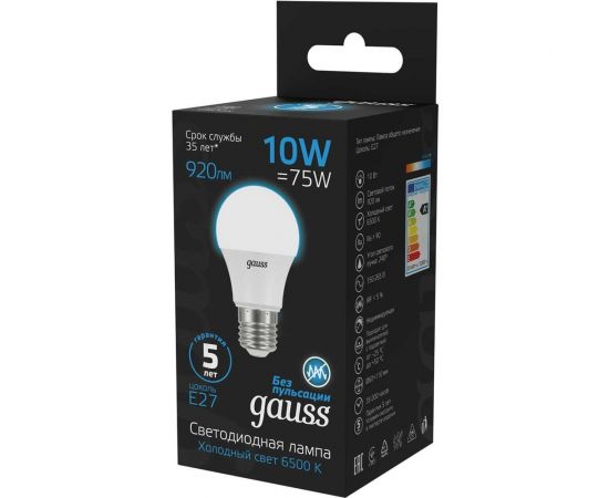 Лампа GAUSS A60 12W 1200lm 6500K E27 LED 1/10/50 102502310 102502312 – изображение 4
