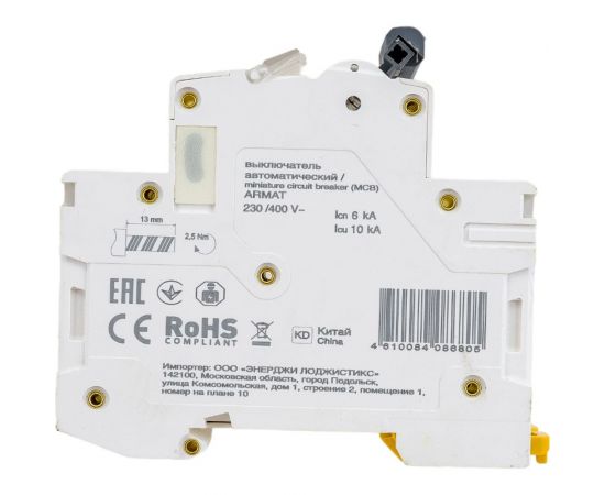 Автоматический выключатель IEK M06N 2P C 40А AR-M06N-2-C040 – изображение 4