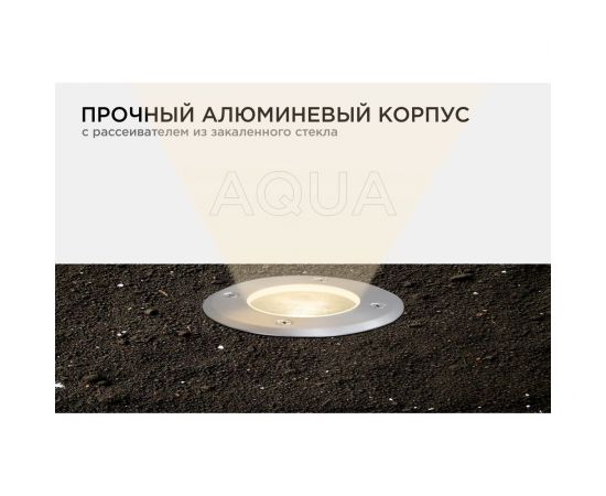 Уличный светильник Apeyron грунтовый 1хmax 35вт gu10, ip67, хром, алюминий 11-133 – изображение 4