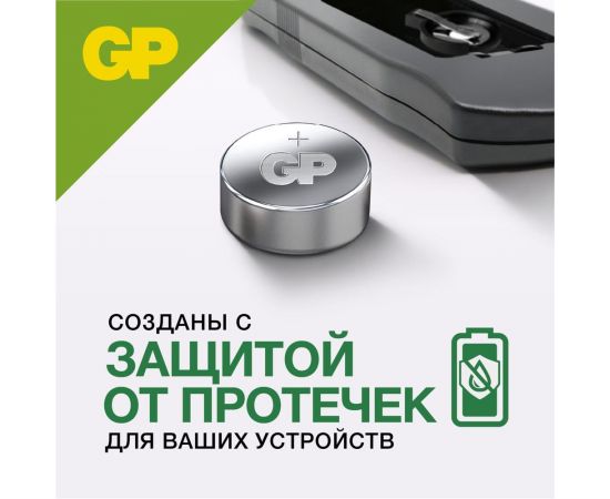 Набор алкалиновых пуговичных батареек GP - 12 шт. в блистере ACM02F-2CR12 – изображение 5