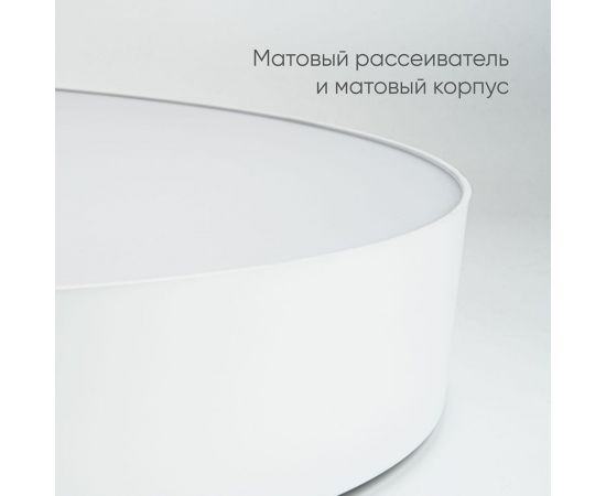 Светодиодный управляемый светильник FERON AL6200 Simple matte тарелка 165W 3000К-6500K белый 48071 – изображение 5