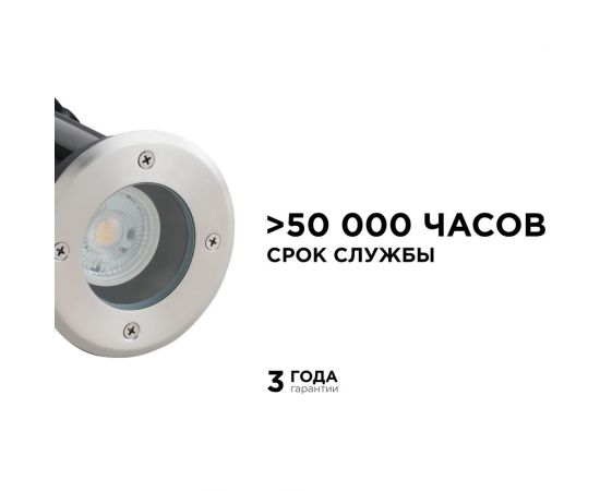 Уличный светильник Apeyron грунтовый 1хmax 35вт gu10, ip67, хром, алюминий 11-133 – изображение 5