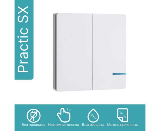 Дистанционный выключатель GRITT Practic SX 2кл. белый комплект: 1 выключатель, IP67, 2 радиореле 1000Вт 11117 – изображение 5