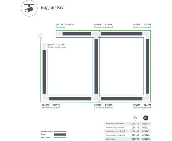 Заглушка Arlight LGD-4TR-CAP-BK 024730 – изображение 5