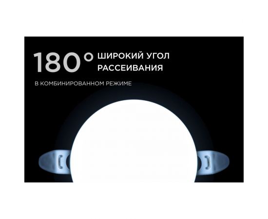 Светодиодная встраиваемая безрамочная панель Apeyron flp, 9вт=6вт+3вт, 770лм, 6500к, ip20, ф90x21мм, круг, 3 режима, регулировка ф55-75мм/ 06-102 – изображение 5