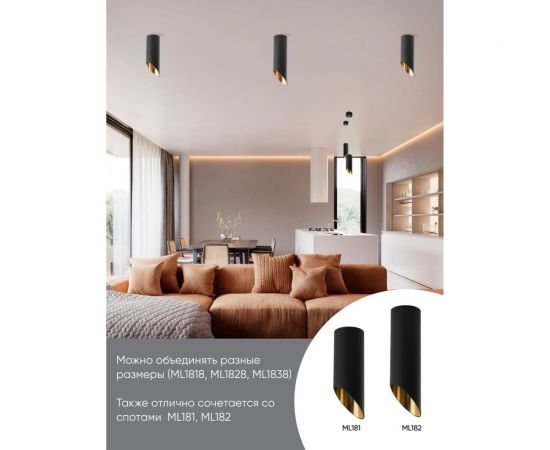 Потолочный светильник FERON ML1828 на подвесе MR16 35W 230V, черный, золото 55x200, 48043 – изображение 5