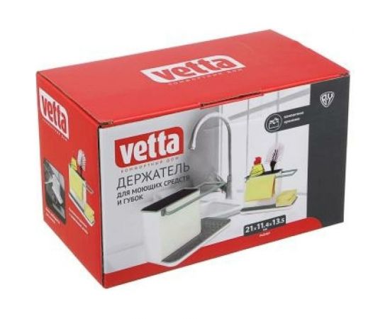 Держатель для моющих средств и губок VETTA пластик, 21x11.4x13.5 см 441-162 – изображение 5