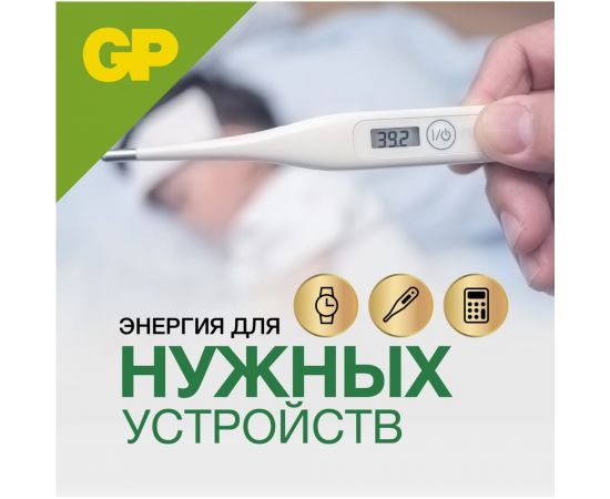 Набор алкалиновых пуговичных батареек GP - 12 шт. в блистере ACM02F-2CR12 – изображение 6