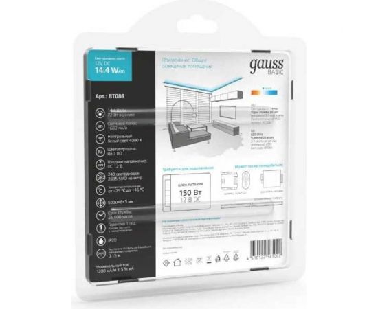 Светодиодная лента Gauss Basic LED 2835/240 12V 14,4W/m 1600lm/m 4000K 10mm IP20 5m BT086 – изображение 6